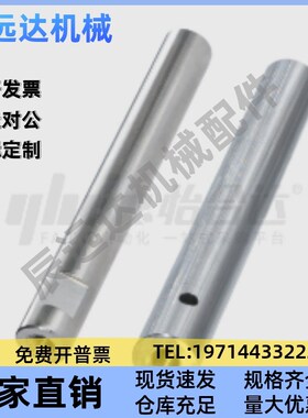 怡合达导向轴SCK01 02 06 07 21 22-D6/8/10/12/13/15/16/25/30/4