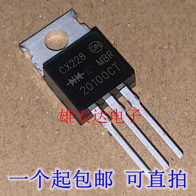 全新原装MBRF20100CT  B20100G 20A100V 肖特基 塑封 铁头 TO-220