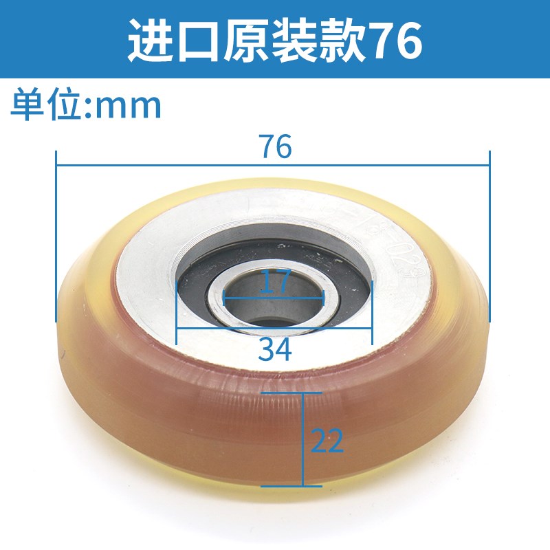 电梯对重滚动导靴轮125*22*6303 76*21*6203适用奥的斯LG星玛配件