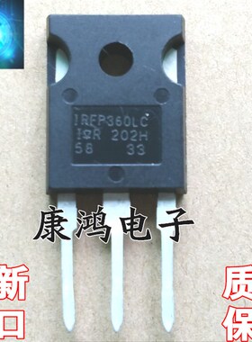 全新原装 IRFP360LC IRFP360LCPBF TO-247 MOS场效应管 23A/400V