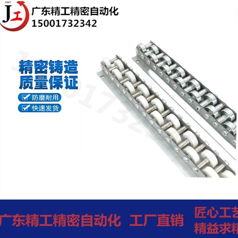 流利条金属镀锌不锈钢板托辊重型轴承交叉型滚轮条滑轨CRON福来轮