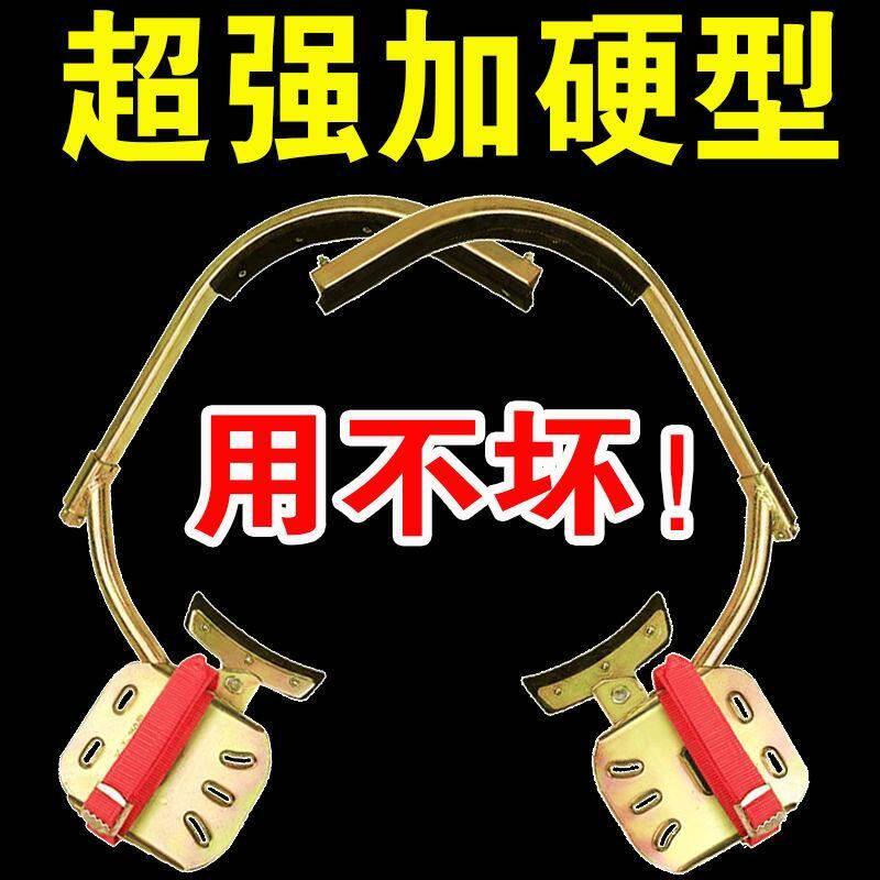 电工加厚脚扣爬杆器国标电线杆脚蹬爬杆神器电杆登鞋脚踏板工具