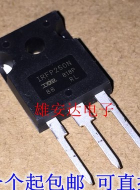 全新原装IRFP250N N沟道场效晶体管 IRFP250NPBF TO-247 现货可直