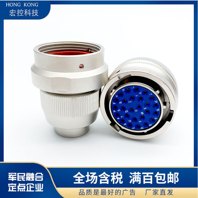 24芯航空插头座Y50EX-1824TK2 ZJ10 TJ2 ZK10卡扣式连接器