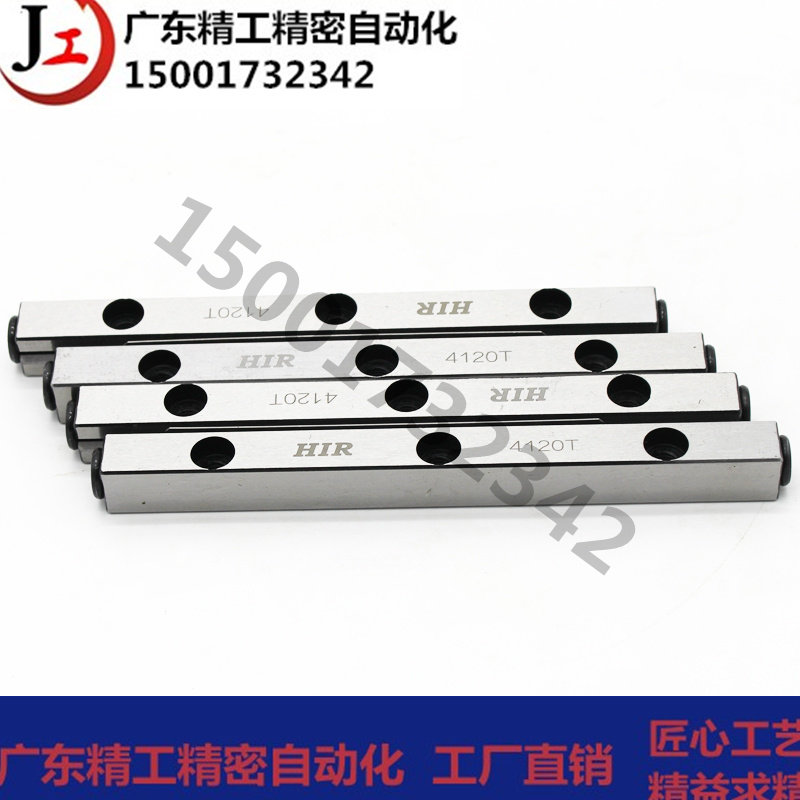 高精密交叉滚子导轨直线导轨/滚子导轨/保持架/滚柱CRVS国产替代