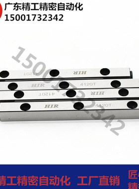 高精密交叉滚子导轨直线导轨/滚子导轨/保持架/滚柱CRVS国产替代