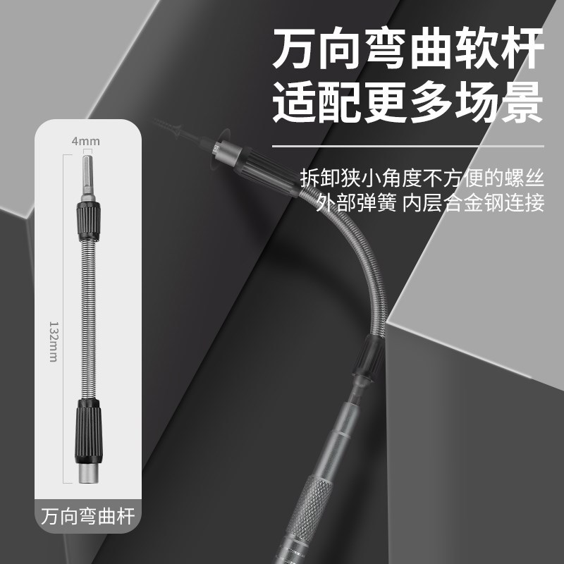 多功能精密螺丝刀套装128合1笔记本电脑手机维修专用拆机工具十字