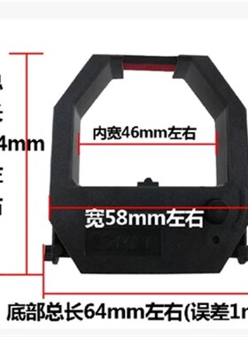 打卡钟考勤机 爱宝S960P色带 S880S S-180P S-680SP H-RCA色带架