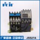 JSS27A中间通电继电器 稳定可靠时间继电器中间继电器