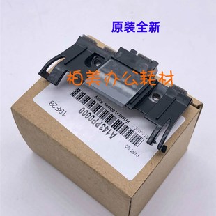 363 423 柯美美能达283 7828 223输稿器搓纸垫分离垫分页器 原装