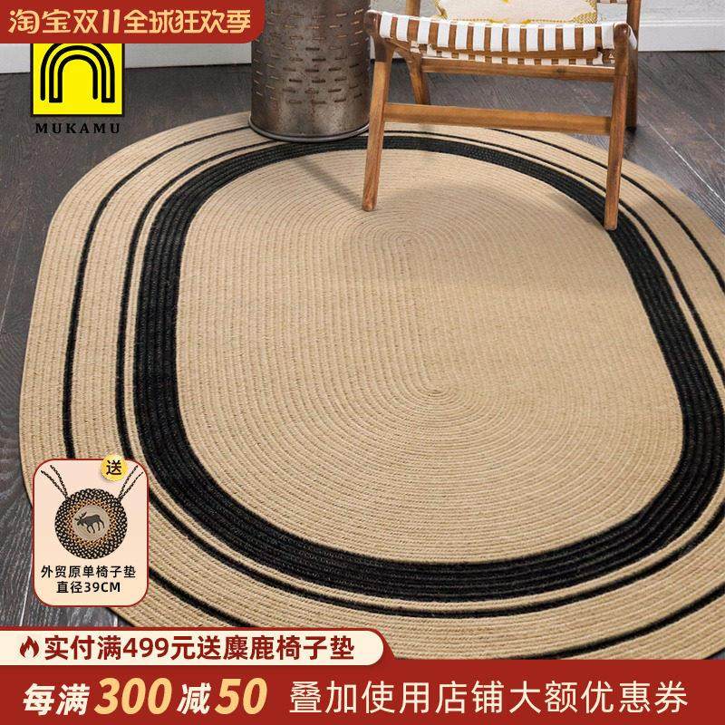 黄麻地毯客厅茶几民宿书房家用卧室床边毯日式简约风编织地垫定制,居家布艺,地毯,淘宝优惠券,粉丝福利购,淘宝优惠卷