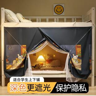 床帘蚊帐一体式遮光学生宿舍2024上下铺上铺床遮挡帘23卧室防蚊