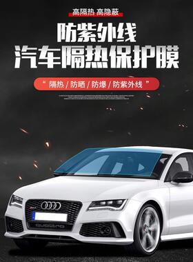 长安CS35 CS55 CS75 CS85 CS95逸动汽车膜全车膜防爆隔热膜太阳膜