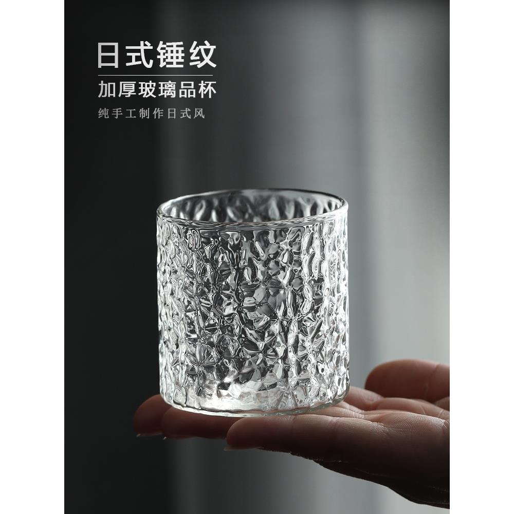 日式锤纹玻璃小茶杯100毫升家用小号水杯耐热喝茶茶具酒杯子套装