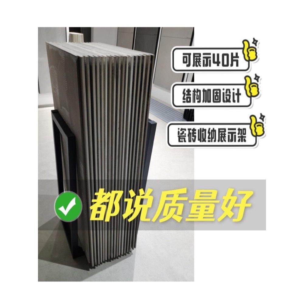 整理新款瓷砖瓷片收纳展示架U型立式300600大理石样品8001200展架,商业/办公家具,瓷砖展架/地板展架,淘宝优惠券,粉丝福利购,淘宝优惠卷