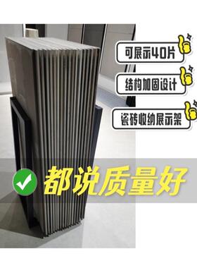 整理新款瓷砖瓷片收纳展示架U型立式300600大理石样品8001200展架