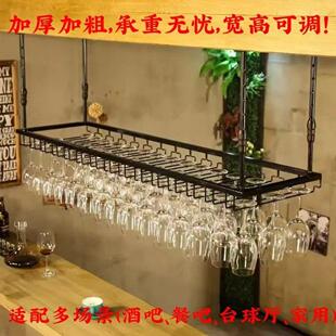 红酒酒吧家用吧台高脚杯酒架吊架摆件轻奢创意酒杯悬挂倒挂酒架子