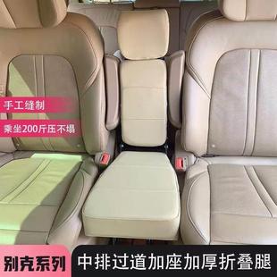 别克GL8 陆上公务舱 陆尊 25S 昂科雷 昂科旗中排加座椅二排加坐