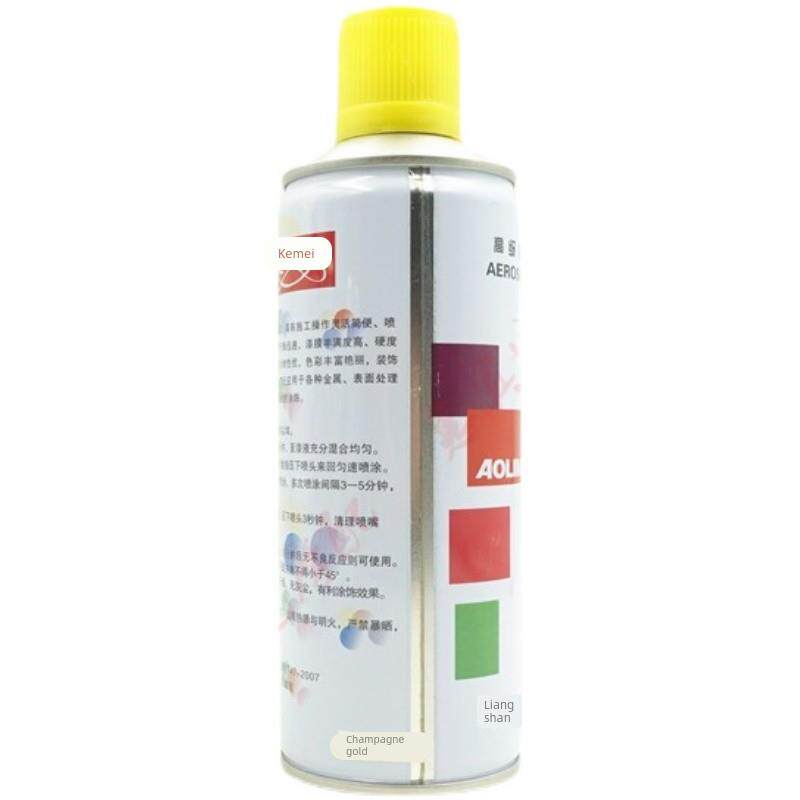 宗申摩托三轮车漆 补漆笔 蓝色红色金色黄色自喷漆 画痕修覆油漆