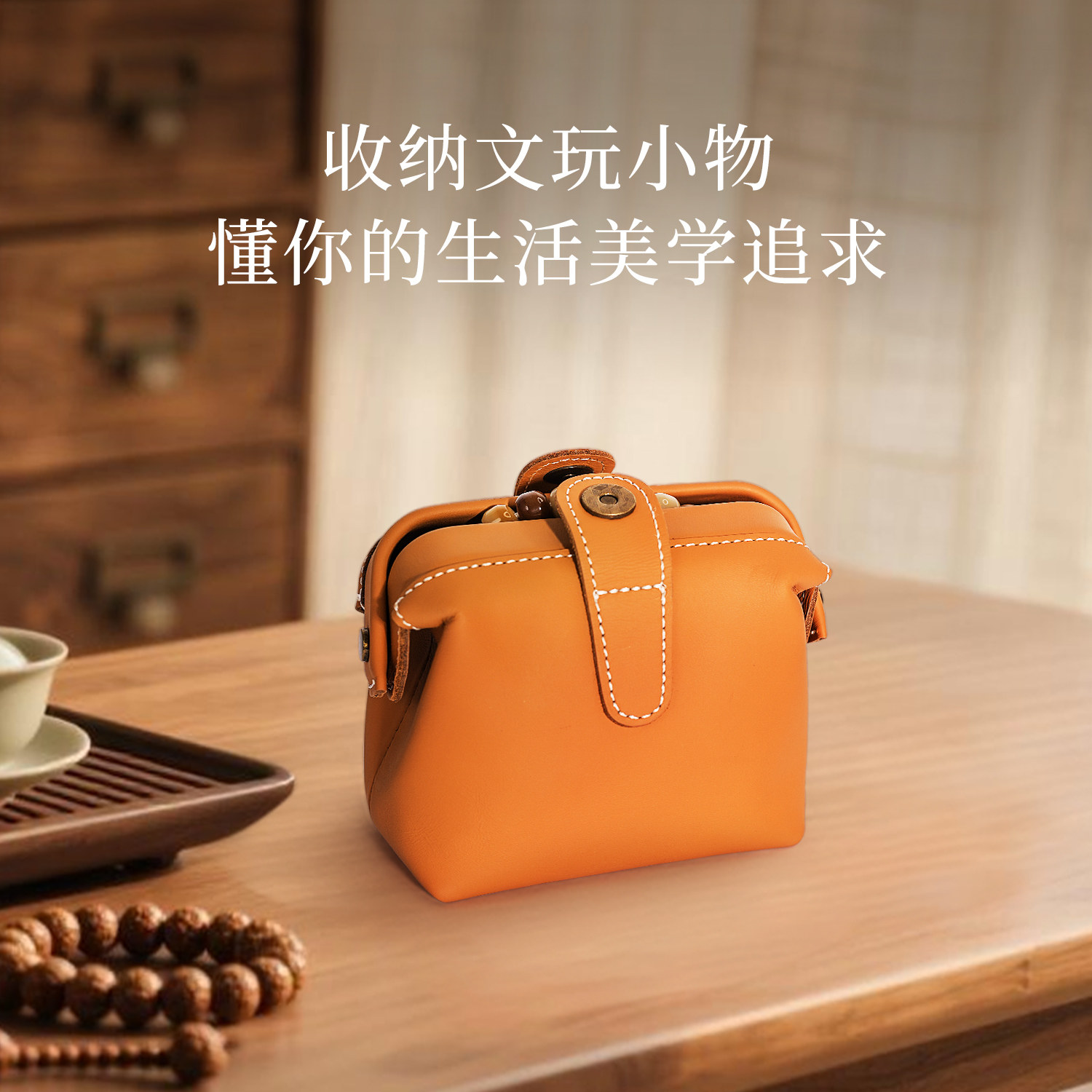 手工真皮化妆包女文玩收纳包