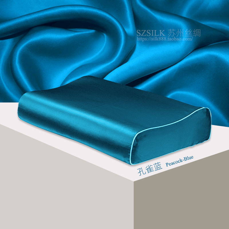 真丝枕套乳胶高低枕专用双面重磅100桑蚕丝40X60cm单人记忆枕头套