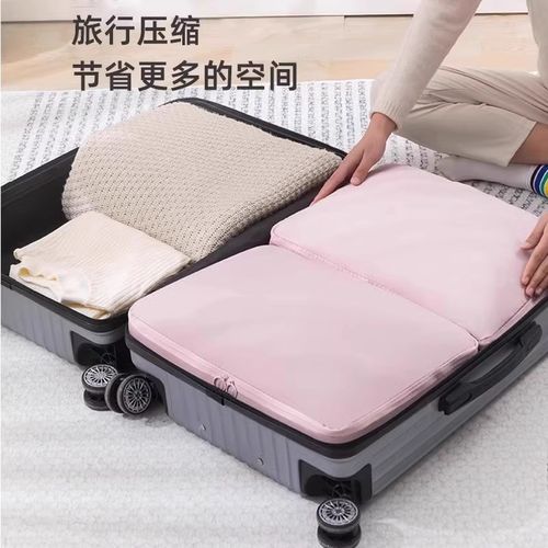 羽绒服收纳袋家用旅行压缩袋衣柜便携行李箱衣服整理袋子收纳