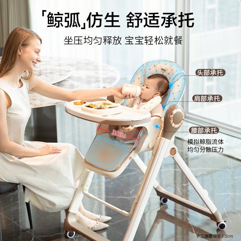 oley宝宝餐椅摇椅二合一婴儿家用吃饭餐桌椅可坐躺儿童多功能座椅