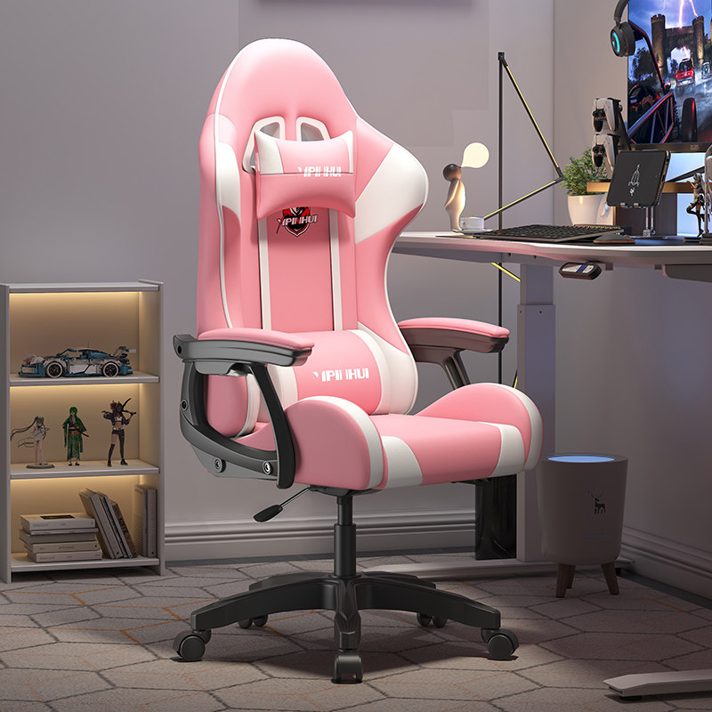 电竞椅子游戏椅女生家用卧室久坐舒服人体工学电脑椅主播直播椅子