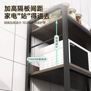 厨房置物架落地多层简易货架储物架子家用橱柜备餐台微波炉收纳架