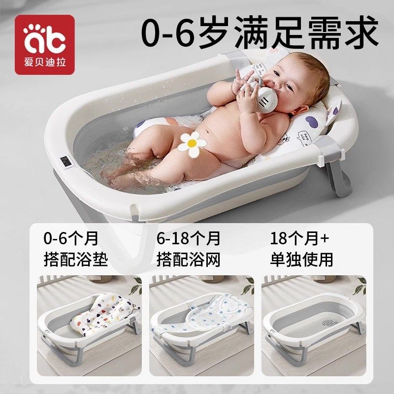 婴儿洗澡盆婴儿浴盆大号新生幼儿童0到6岁可折叠浴桶小孩坐躺家用