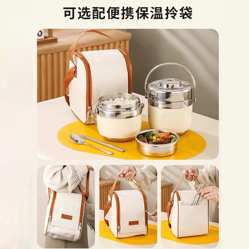 冬天316不锈钢饭盒24小时超长保温汤壶家用便携上班族带饭菜提桶