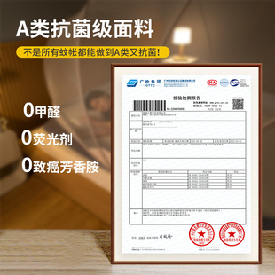 可折叠蚊帐2023新款 免安装 家用宿舍纹账蒙古包儿童婴儿防蚊罩2022