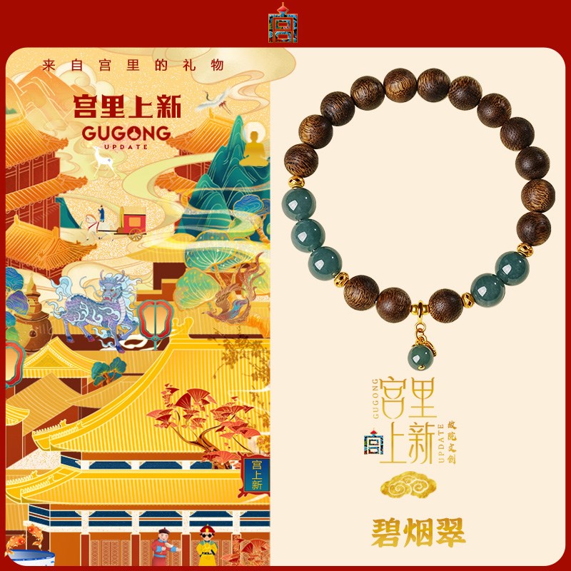 宫里上新沉香手串女款高端女士真品文玩手链木质送妈妈生日礼物