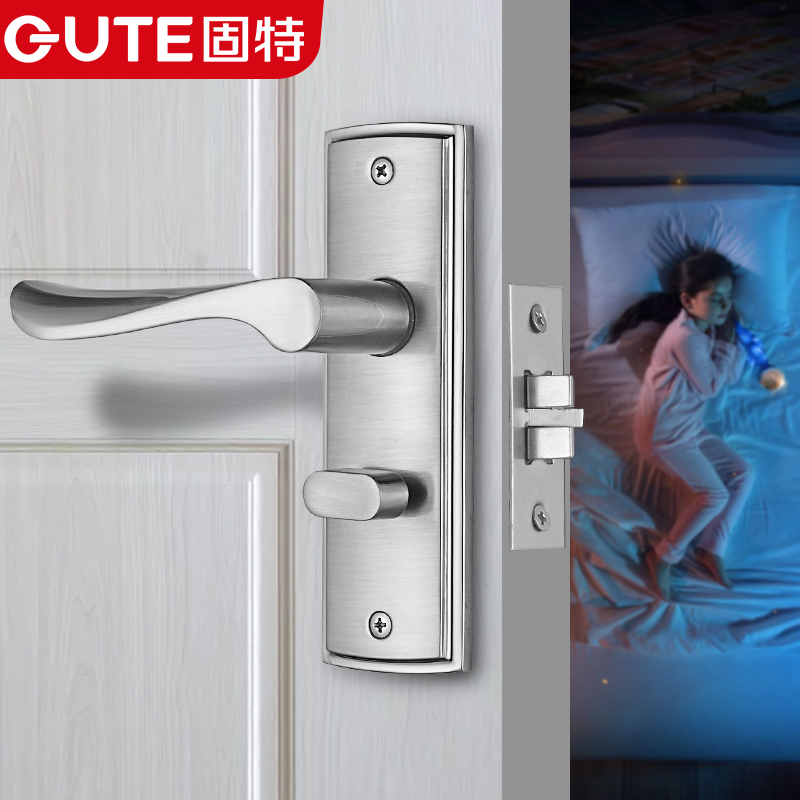 固特 门锁室内 卧室单舌房门锁木门锁卫生间门锁执手锁锁具套装