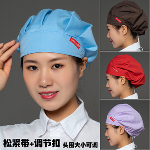 厨师帽女厨房家用做饭炒菜防油烟防掉发餐饮卫生帽车间防尘帽纯色