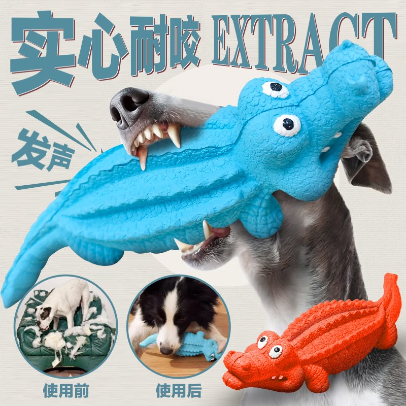 肯特仕狗狗发声玩具磨牙耐咬柯基边境牧羊犬金毛拉布拉多成幼犬解