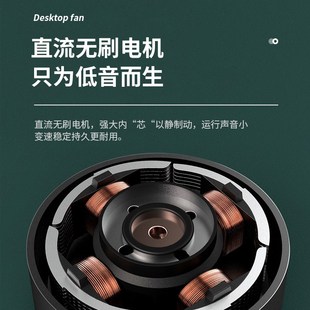台扇桌面学生办公室宿舍寝室小电风扇 USB风扇4寸6寸8寸迷你便携式
