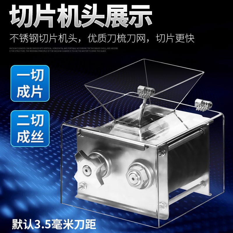 绞肉机商用大功率不锈钢电动多功能全自动大型台式切片灌肠一体机