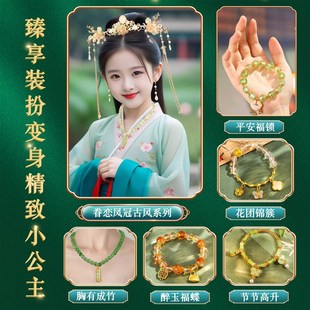 儿童串珠手工手链diy材料包古风饰品手串配件国风琉璃散珠子配饰