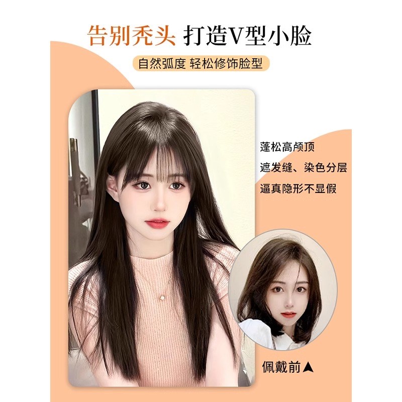 假刘海假发女自然前额法式空气齐刘海假发片无痕真发头顶补发片女