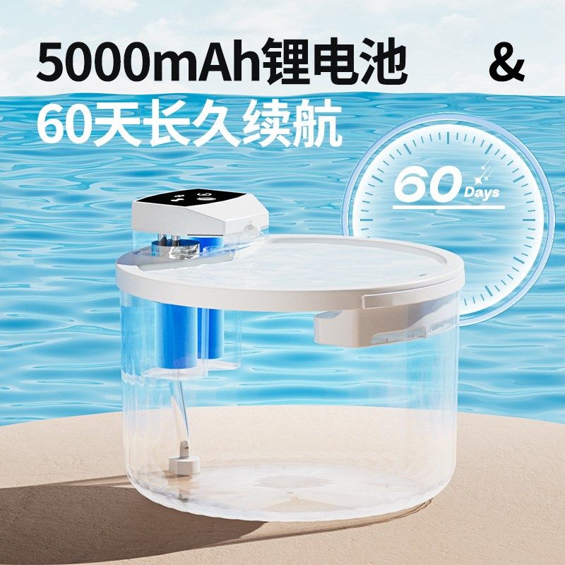 猫咪饮水机恒温加热不插电无线感应宠物喝水猫饮水器自动循环流动