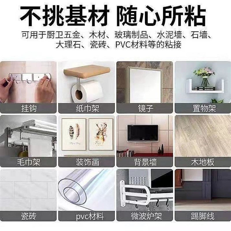 995防水结构胶整箱玻璃胶密封胶门窗室外强力中性硅酮结构胶