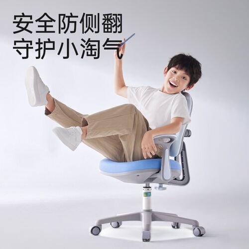 护童儿童学习椅子家用升降写字椅儿童矫正坐姿椅子学生专用追背椅