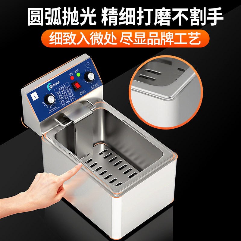 鸿艺电炸炉油炸锅商用炸串炸鸡油炸机摆摊炸臭豆腐台式电炸锅双缸
