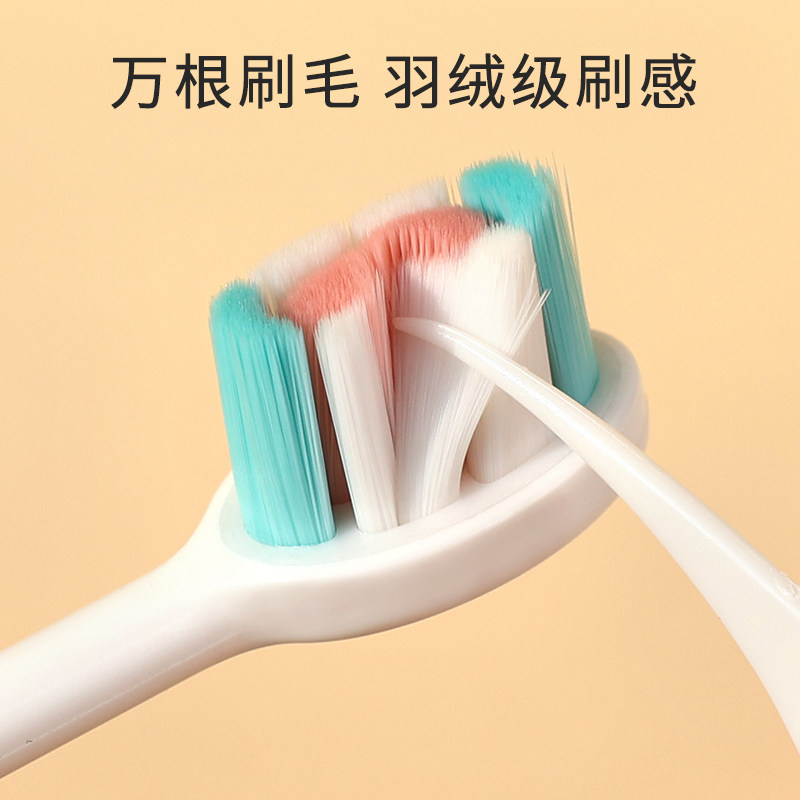 儿童牙刷软毛2-3-6到12岁以上婴儿幼儿宝宝专用刷牙套装小孩牙膏,婴童洗护,乳牙刷/训练牙刷/护齿牙刷,淘宝优惠券,粉丝福利购,淘宝优惠卷