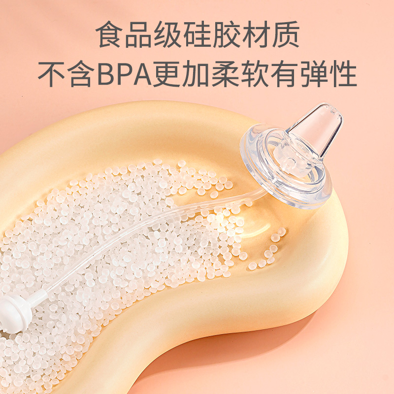 适用格罗咪咪吸管配件奶瓶鸭嘴奶嘴通用重力球保温杯吸管杯替换头