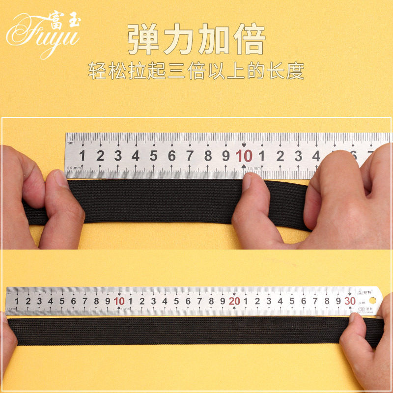 宽加厚高弹力扁伸缩松紧带婴儿裤子耐用细踩脚白色橡皮筋服装辅料,居家布艺,松紧带,淘宝优惠券,粉丝福利购,淘宝优惠卷