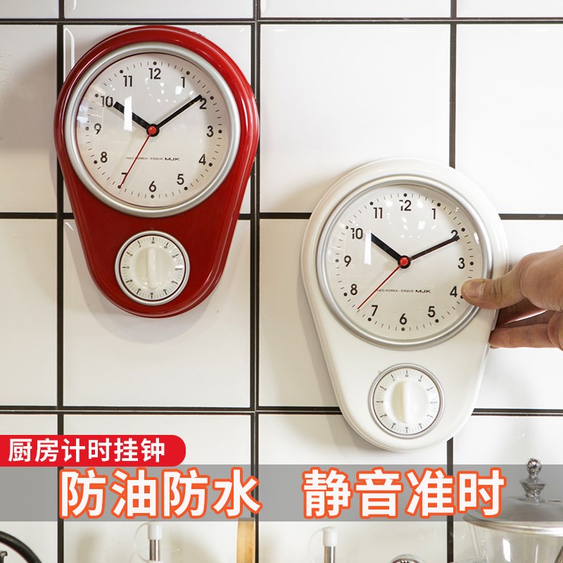 厨房专用防水挂钟计时器浴室创意家用闹钟挂表挂墙静音免打孔时钟