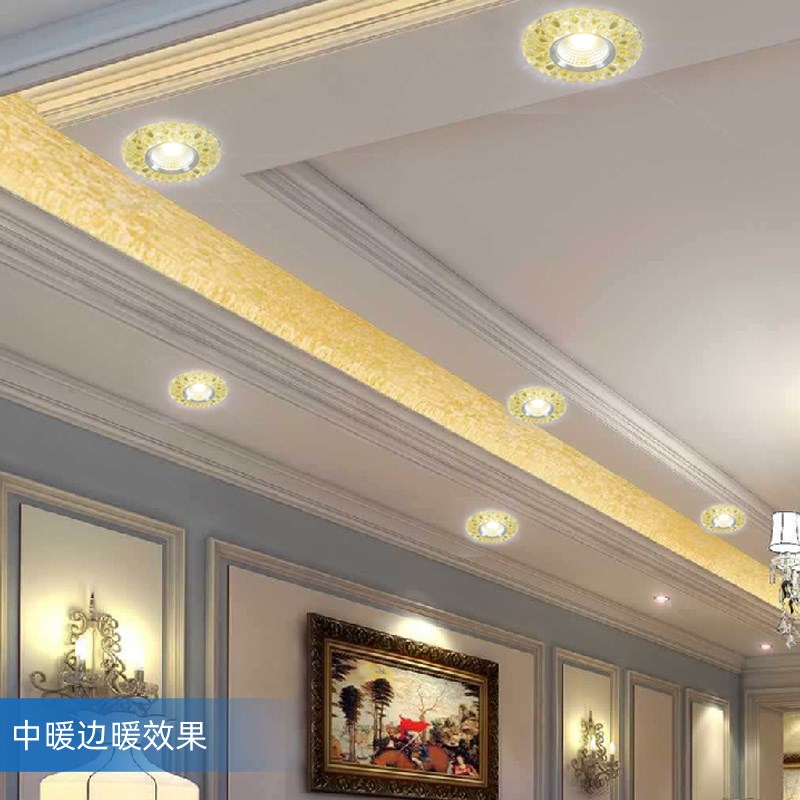 七彩变光LED筒灯嵌入式6/7.5/8/9孔灯家用COB射灯三色牛眼灯孔灯