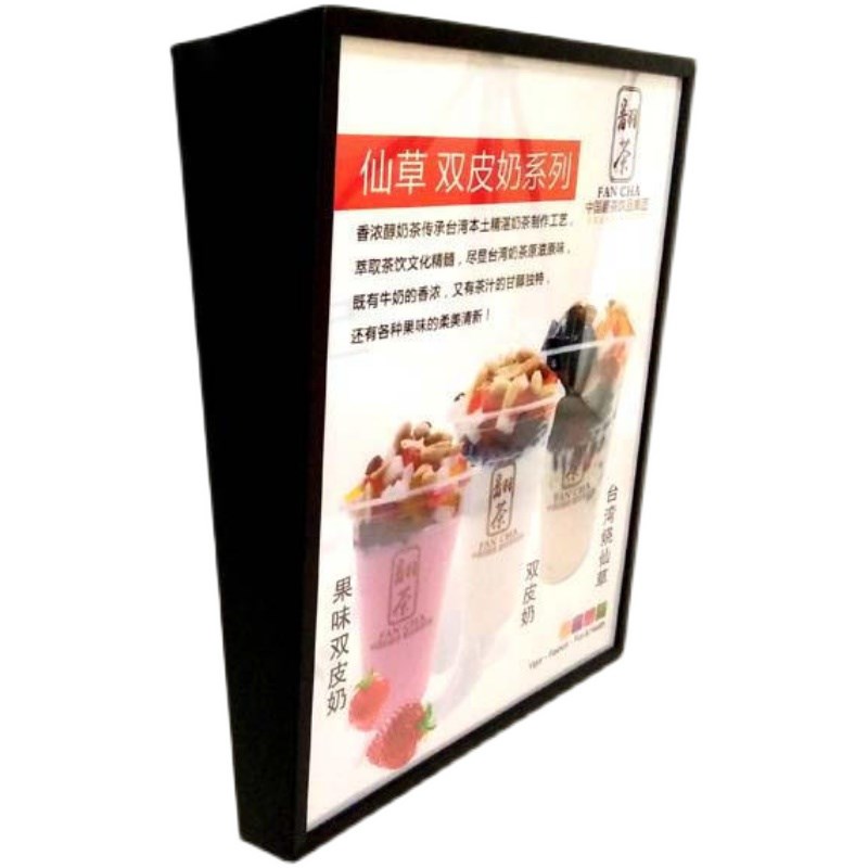 点餐灯箱斜面平面弧形菜单价格表奶茶店价目表点菜菜谱菜牌广告牌